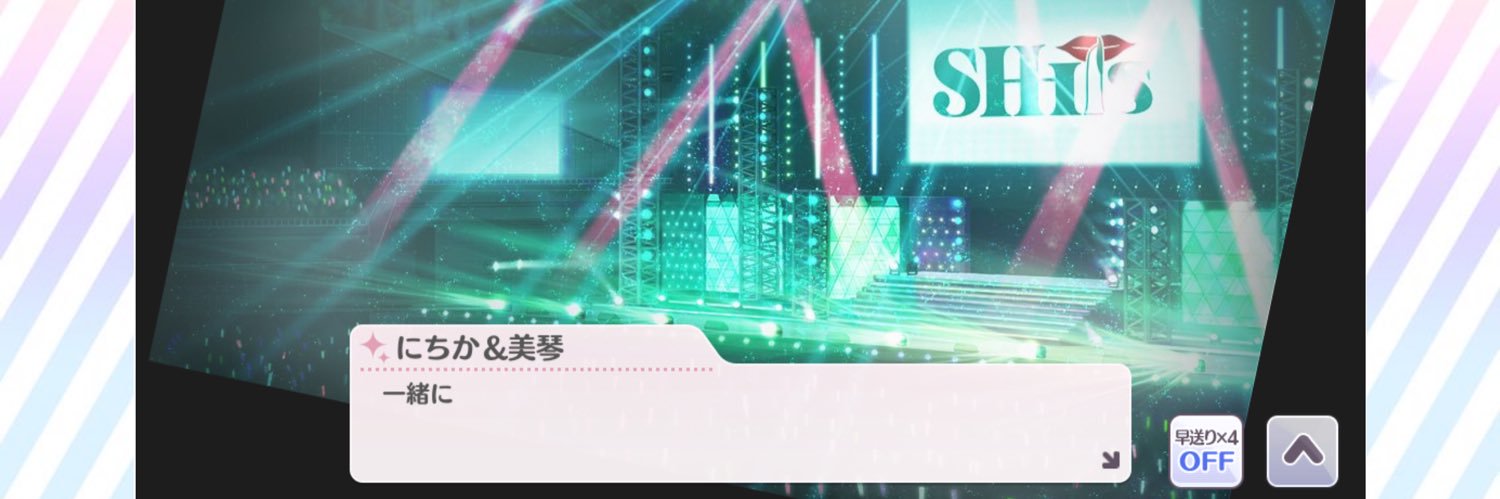 ぱら🍓新刊通販中 banner