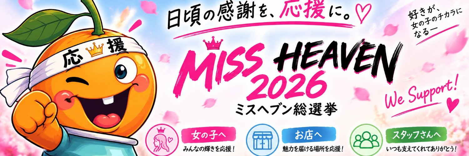 rego0701's profile banner image
