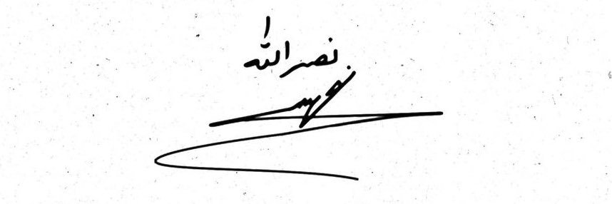 السيّد's banner