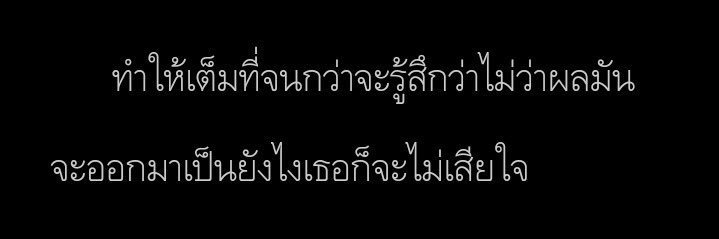 หนุ่มตี๋มานี่ได้ยัง banner