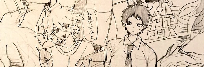 もちぱん's banner
