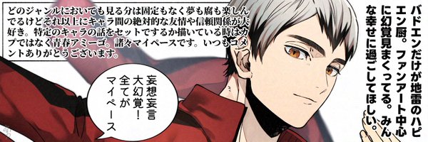 omg_genjitsu Profile Banner