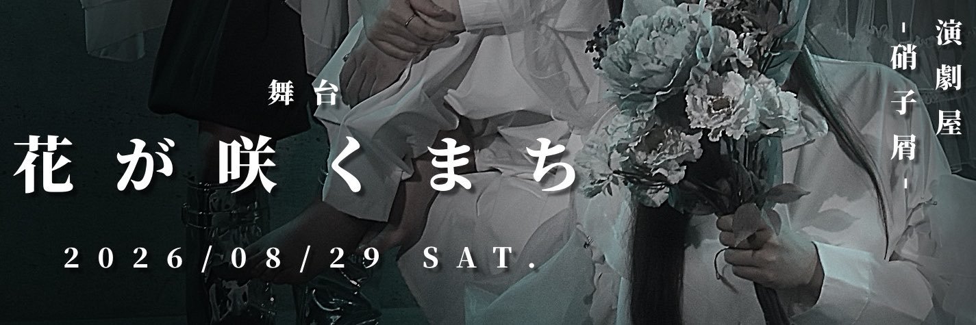 dust_dust_actor's profile banner image