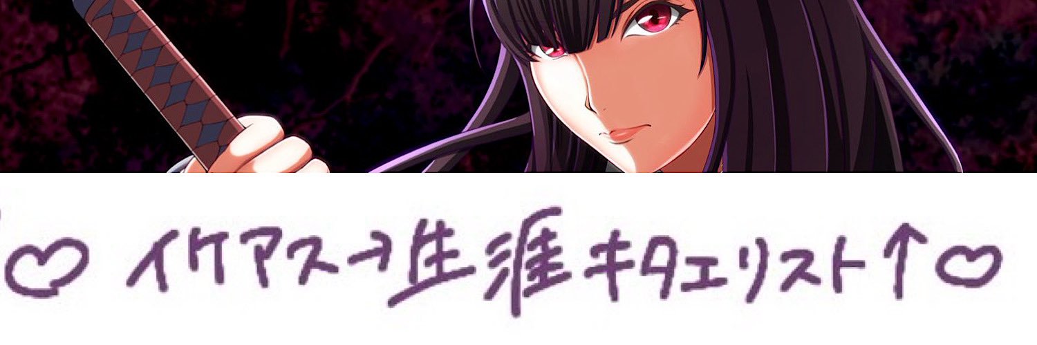 sin_kter0's profile banner image