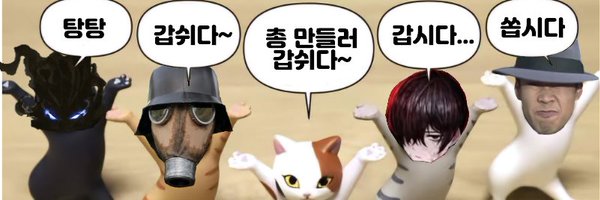 ExtraCosplay Profile Banner
