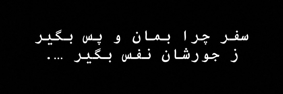 🎀لپ گلی🎀 banner