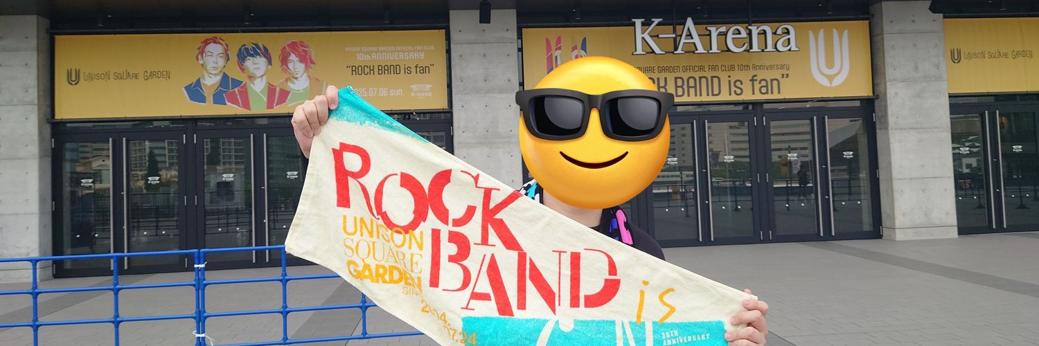 よいち USG関連用 banner