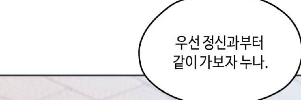 잡식's banner