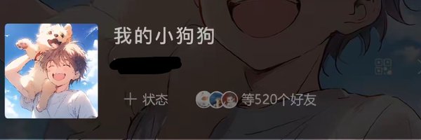 liang1387316 Profile Banner