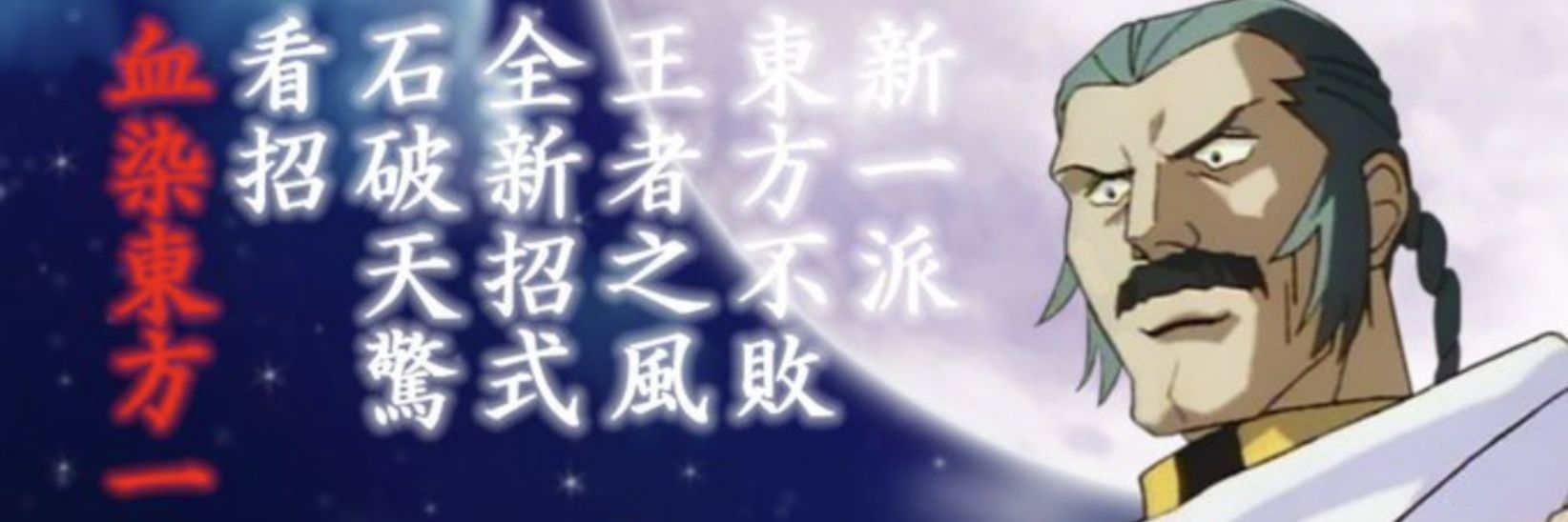 bluegeiru's profile banner image