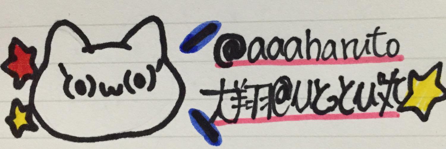aaaharuto's profile banner image