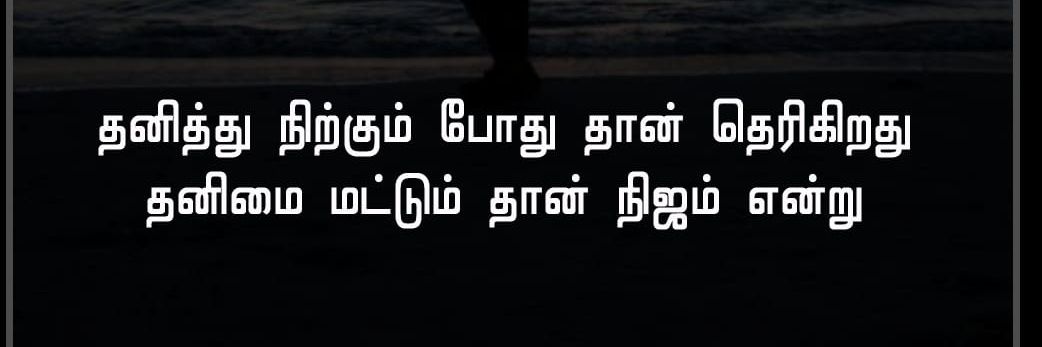 adam banner