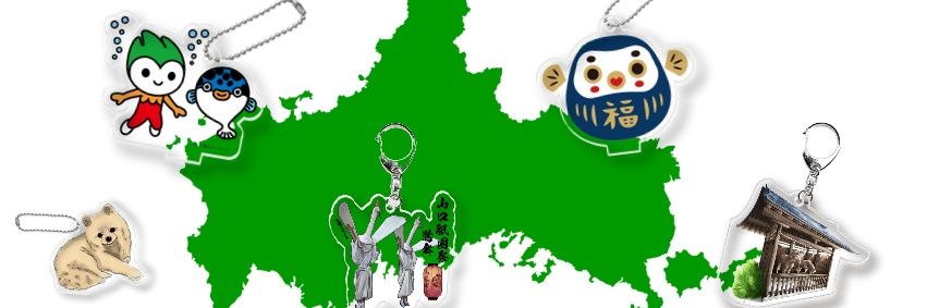 山口地元発見ガチャ【じもカプ】 banner