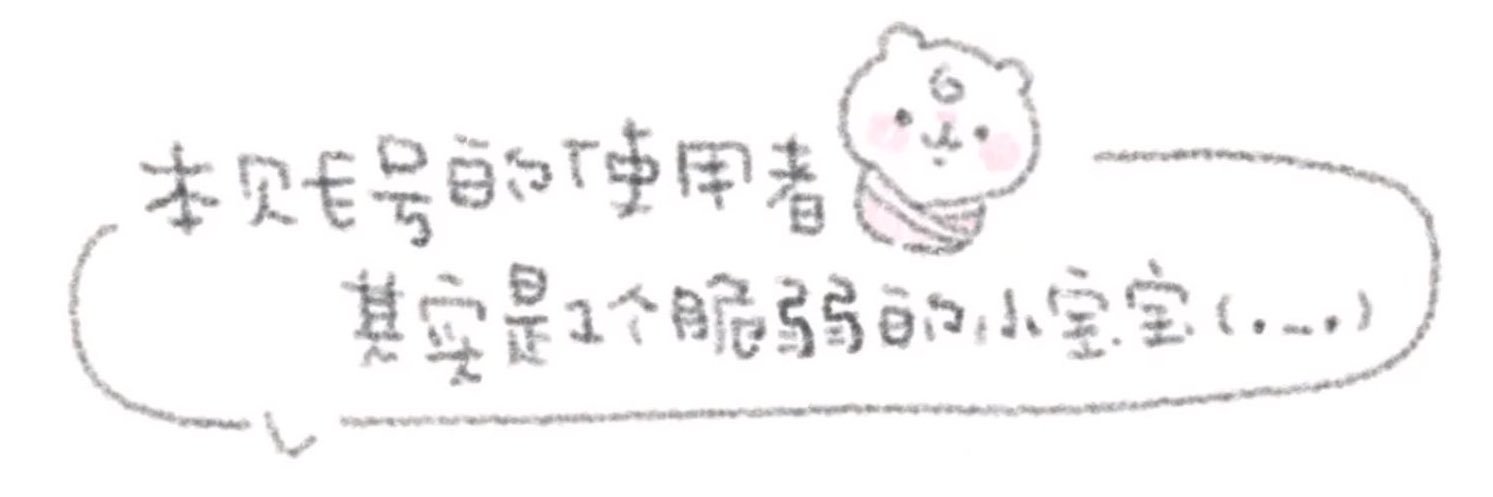 yeumuu's profile banner image