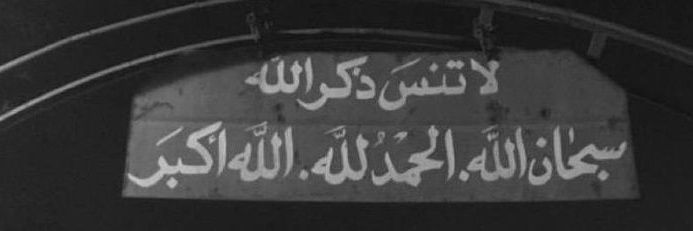 🇸🇾 banner