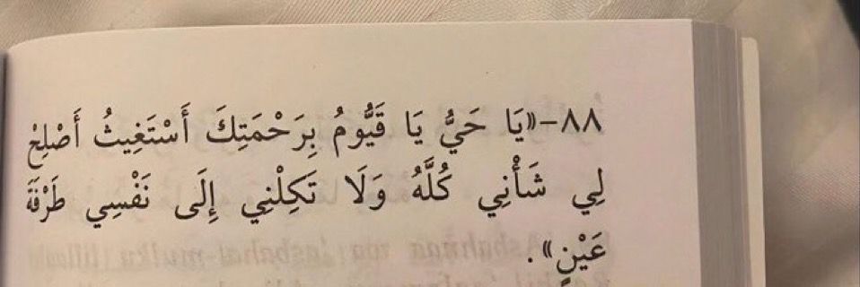 ✨️🇸🇦💚 banner