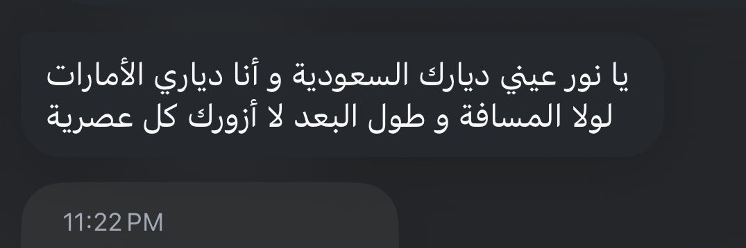 خالة حمودي banner