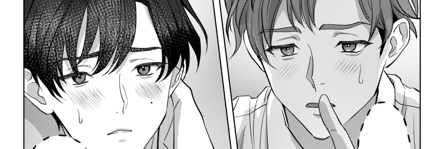 掴田 banner
