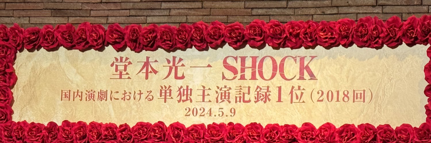 こぱ banner