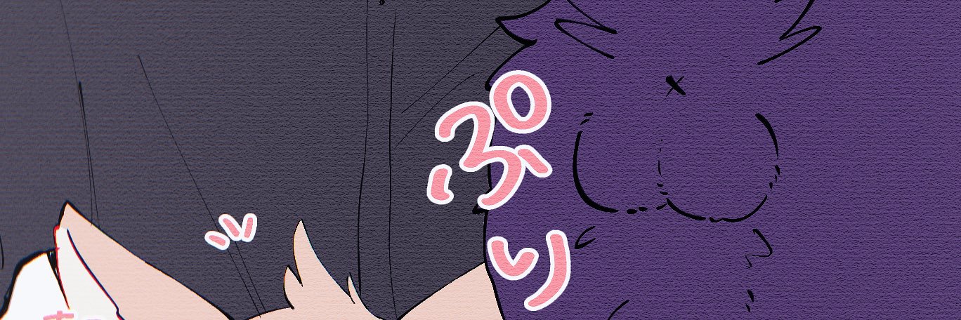 ▲たけのこ腐女▲ｲﾝﾃ3号館ふ36a's banner