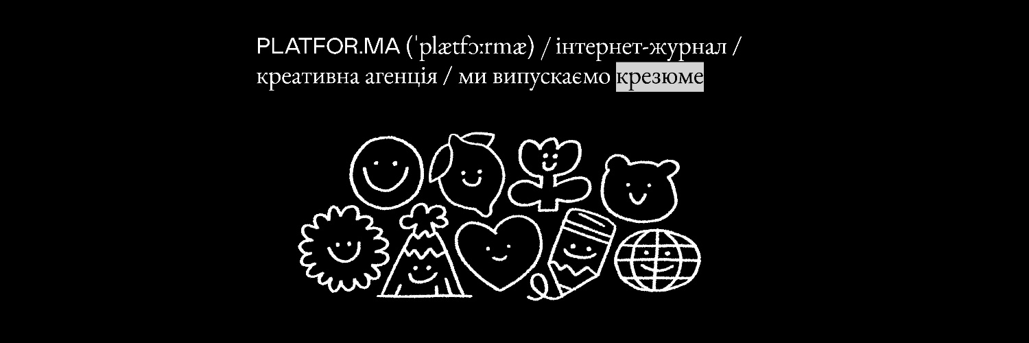 platfor.ma's banner