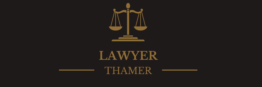 المحامي ثامر العنزي banner