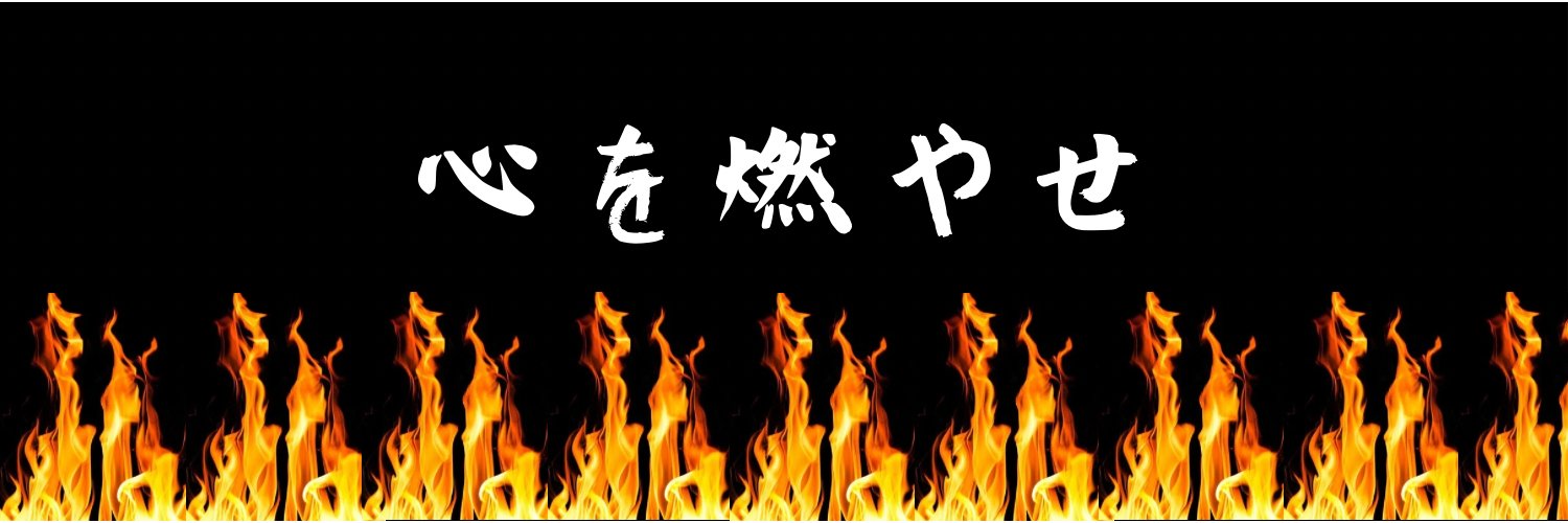 ChozetuEro's profile banner image