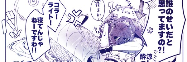 ow7wo7 Profile Banner