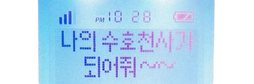 웨키..'s banner
