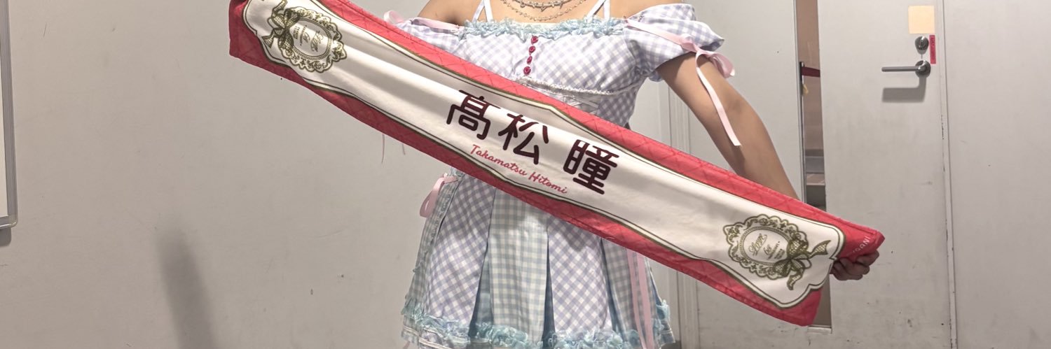 kaii__ri's profile banner image