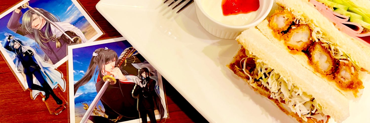 ごはん@取引垢 banner