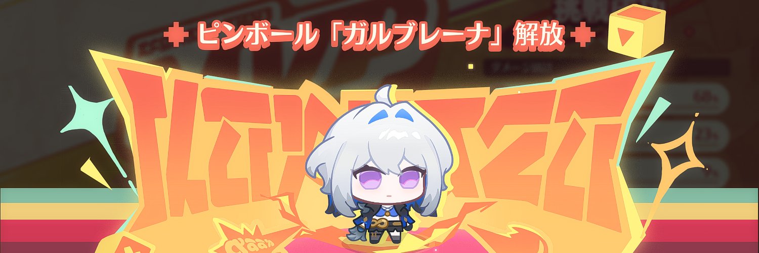 ぶる banner