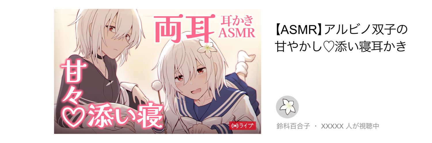 もちお banner
