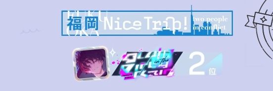こみなと's banner