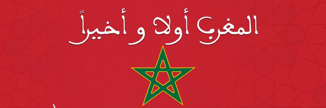 Berber154's profile banner image
