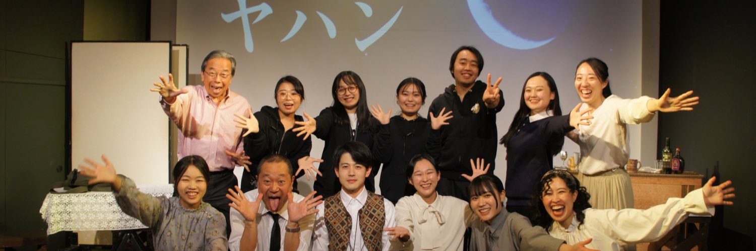 渋谷伶 banner
