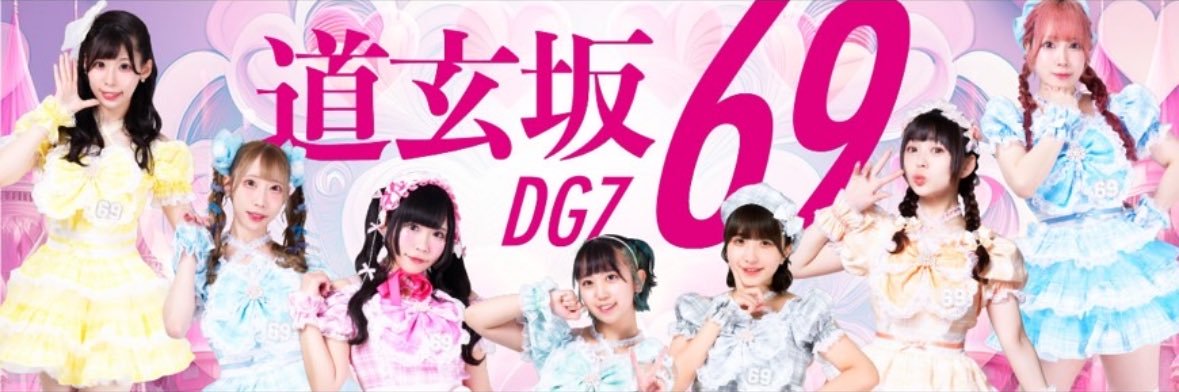 愛河ぬい@道玄坂69(2024.10.12本入)🧸🍯🧡's banner