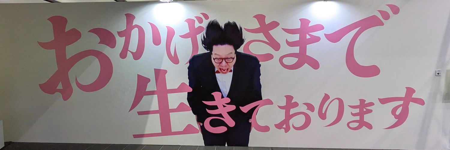 ryuuto81's profile banner image