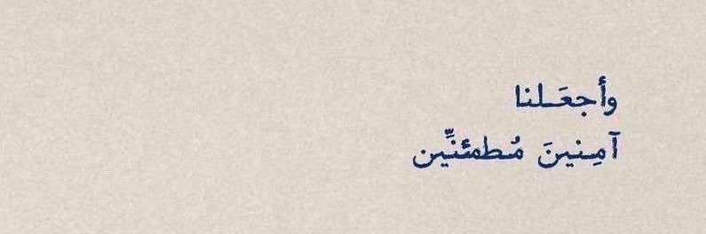 ريحانه banner