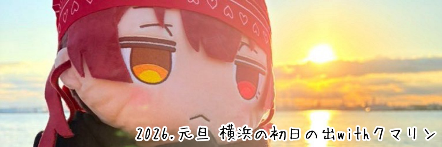 お米ネキ banner