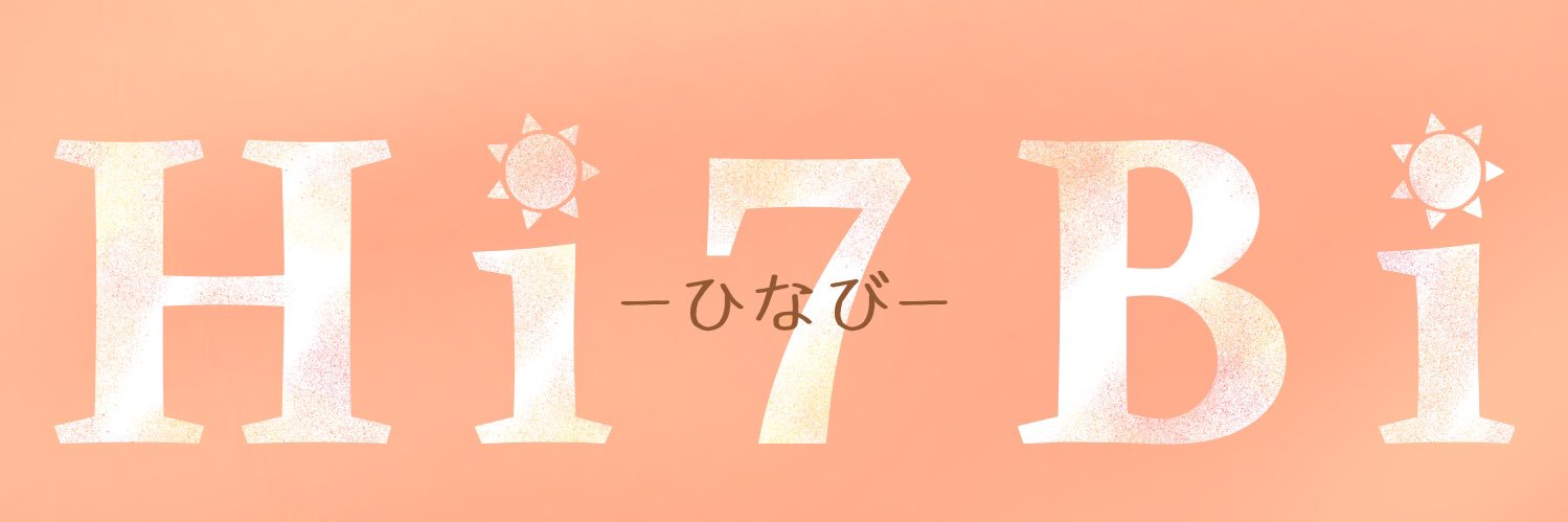 Hi7Bi -ひなび- banner