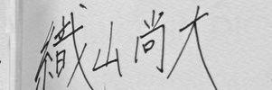 oriri_1027's profile banner image