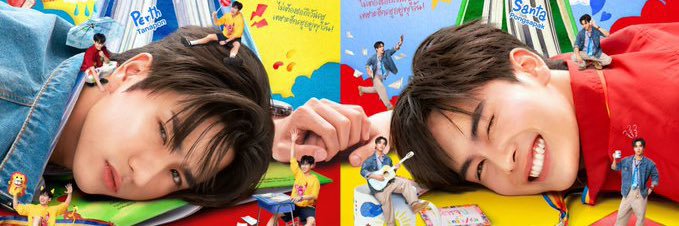 𝚋𝚎𝚎𝚢; Love You Teacher 🎆 banner