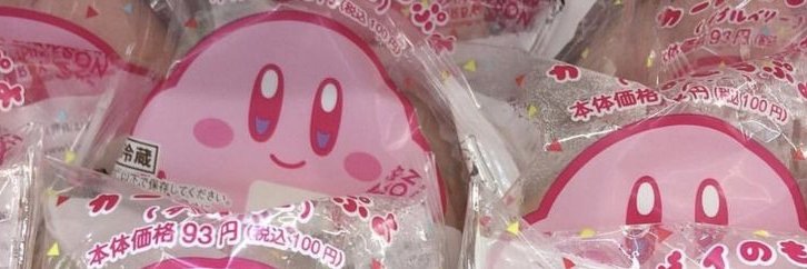 KOSHONE 🍰🎀 banner