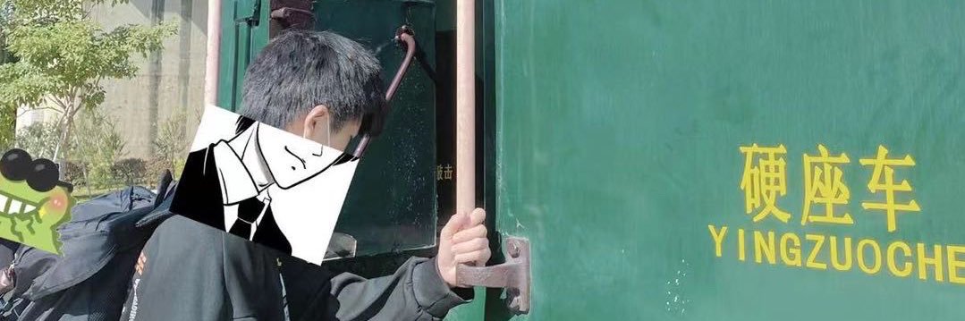 盐焗小星球 banner