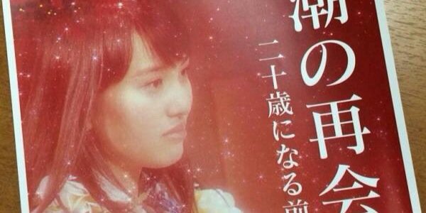 shun_nami's profile banner image