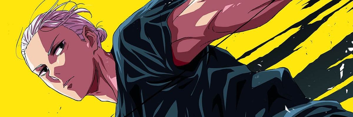 明大 banner