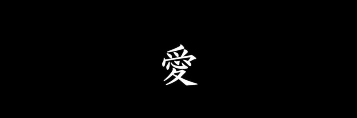 bruno naja banner