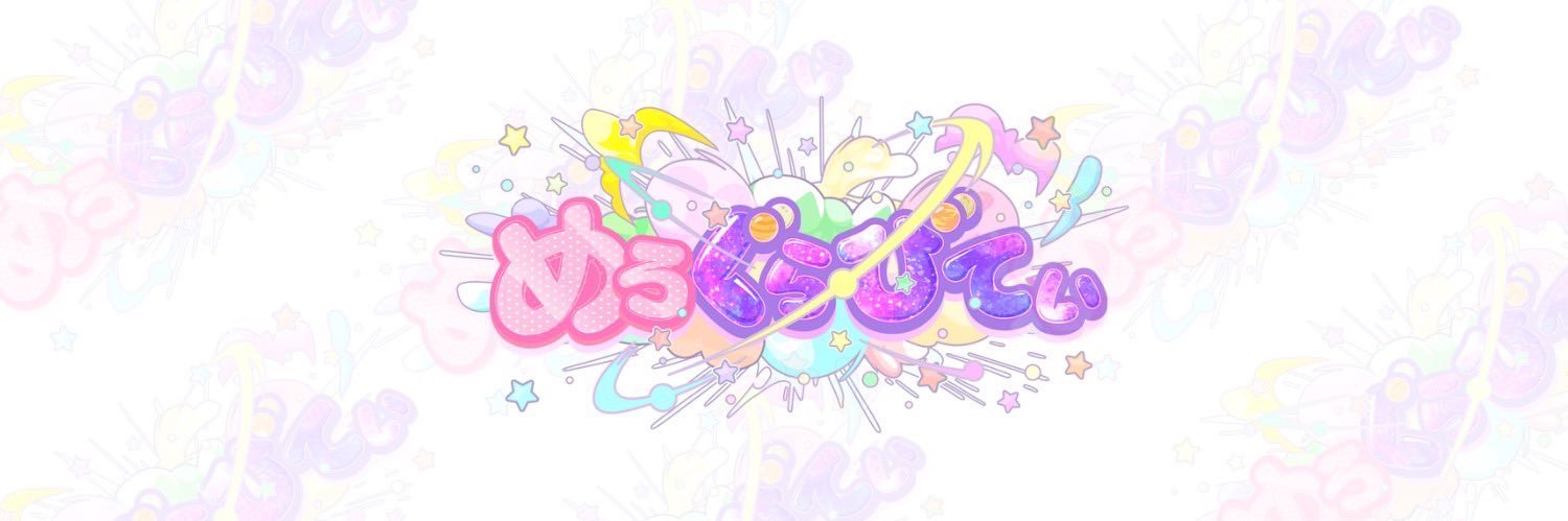 ゆせ banner