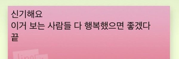 mindoldesu Profile Banner